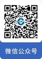 微信公众号