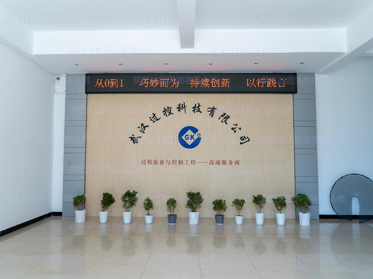 综合