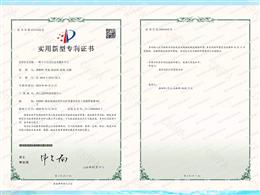 十字交叉行走载车平台
