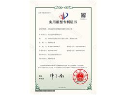 消除返混死区的螺旋折流板管壳式反应器
