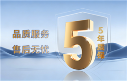 超长维保