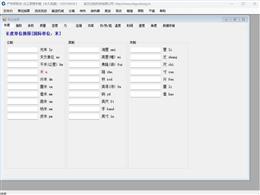 武汉过控科技有限公司  官网 程序开发