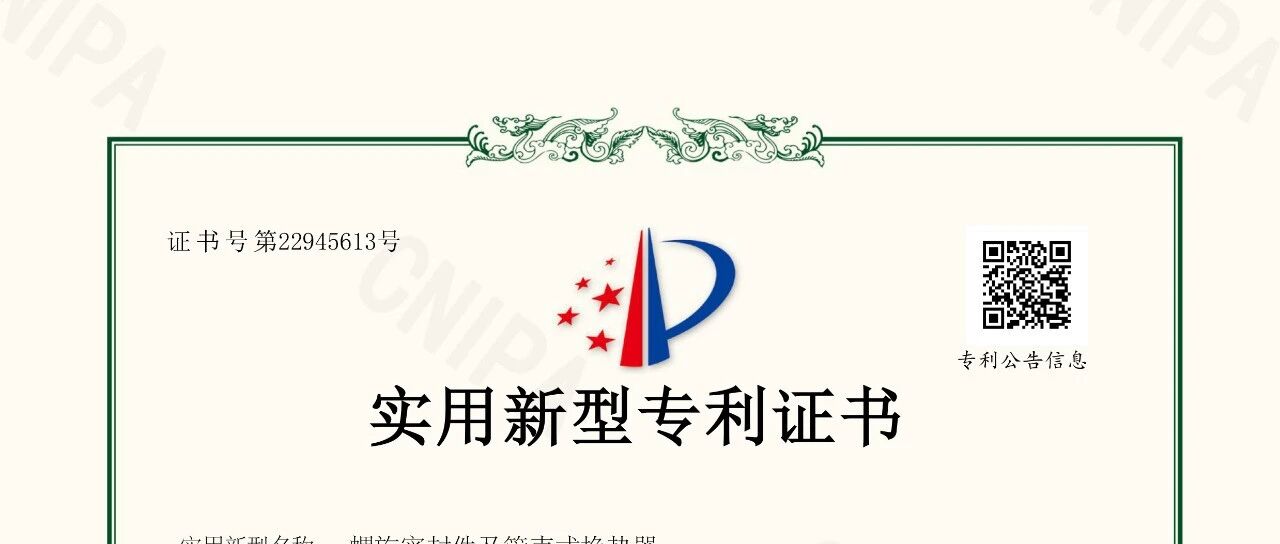 螺旋密封件及管壳式换热器